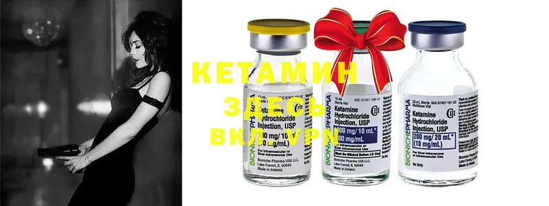 сколько стоит  ОМГ ОМГ   КЕТАМИН ketamine  Волжск 